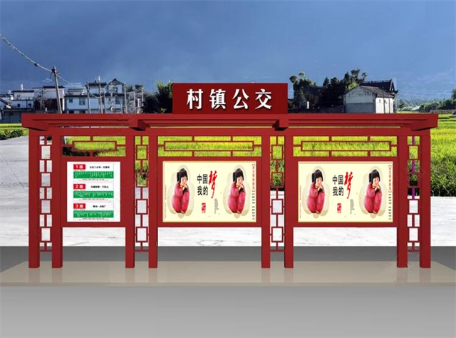 哈尔滨公交候车亭的设计理念